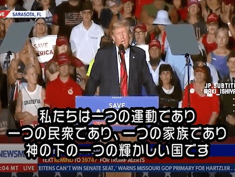 トランプ氏の近況 - フロリダ大規模集会でのスピーチ / 大手SNS各社（facebook, Twitter, YouTube）とCEOを提訴