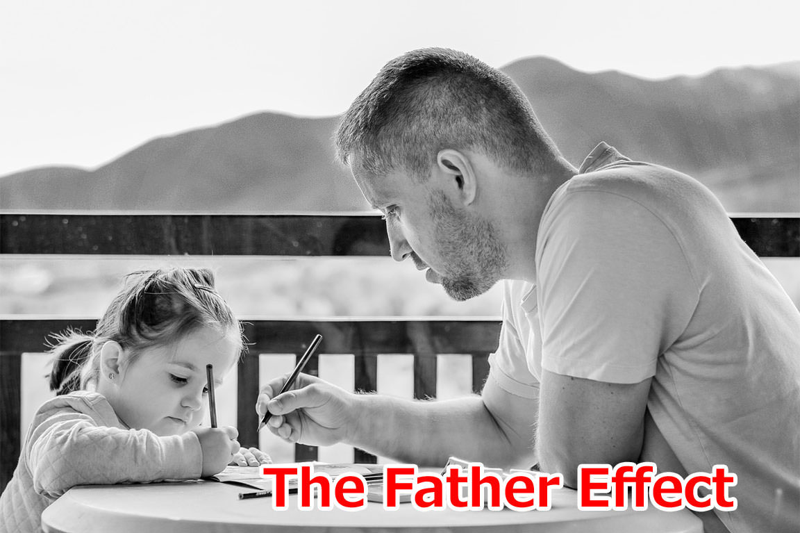 父親が育児参加するメリット４選 - 子育てにおける『お父さん効果』は超スゴい！
