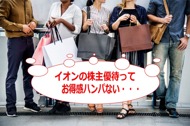 投資(investment)