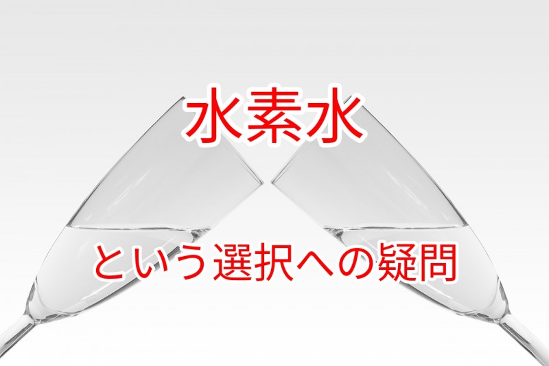 社会情勢・世界のニュース