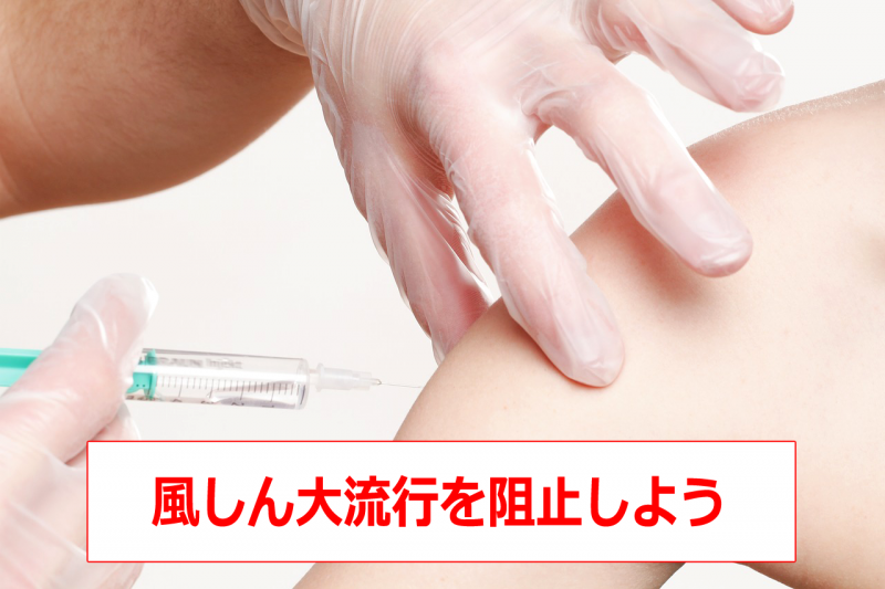美容・健康