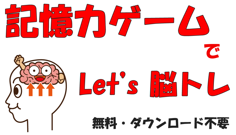 クイズ 頭の体操 ホットニュース Hotnews