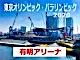 旅行・観光(travel)