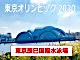 旅行・観光(travel)