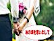 恋愛・モテテク(hot-love)
