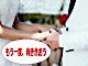幸せ・幸福(happiness)