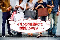 投資(investment)