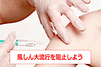 美容・健康
