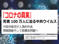 新型コロナウイルス(covid-19)