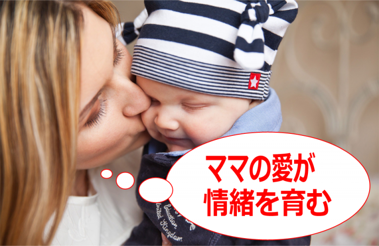 4. ユダヤ人の母親は、子供のEQ（非認知能力）を育てる天才