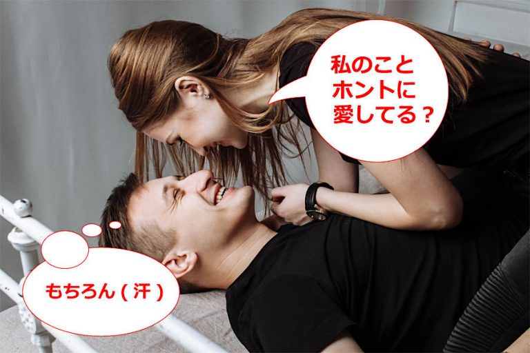 『真実の愛とは何か？』を学べる名言１４選 – 本当に大切な人と幸せな恋愛を