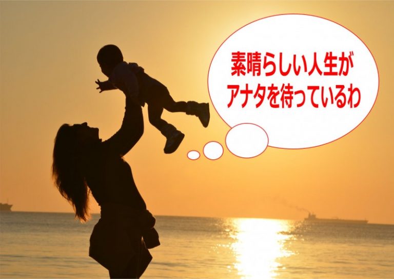 1. ユダヤ式教育で優秀な子供に育つ！ ユダヤ人の子育て方法とは？