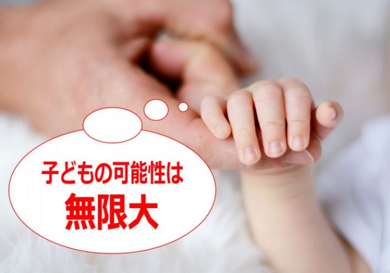 2. ユダヤ人の母親は『オンリーワン家庭教育』で子供の才能を引き出す