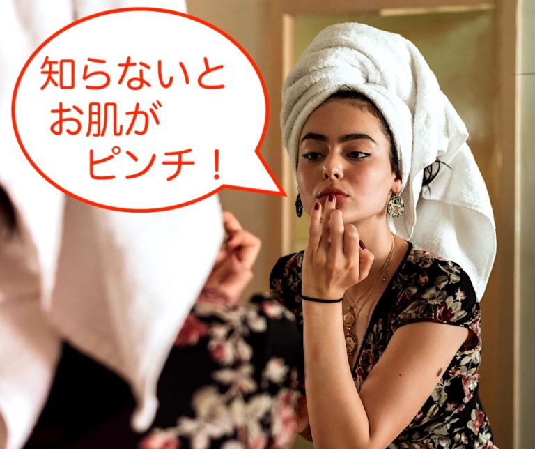 化粧水・保湿クリームの正しい使い方６つ（重ね塗りのタイミング、使用量 等）