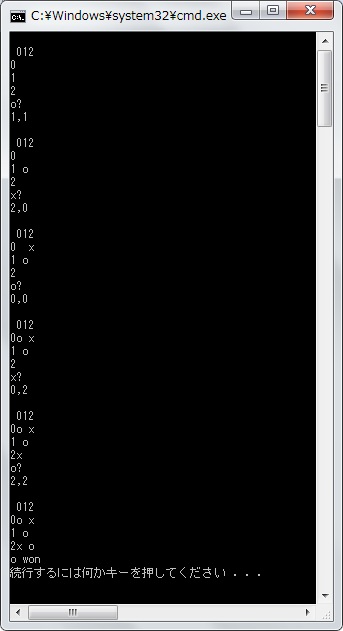 C言語7行プログラミング：マルバツゲーム（三目並べ）