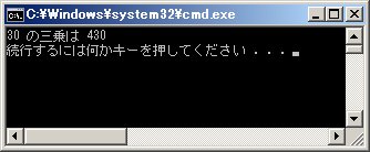 バグが発生したC言語マクロ