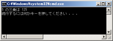 バグが発生したC言語マクロ