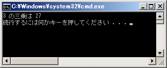 C言語マクロとインライン関数