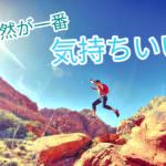 精子の出し過ぎは老化を早める！不妊症の原因にも！