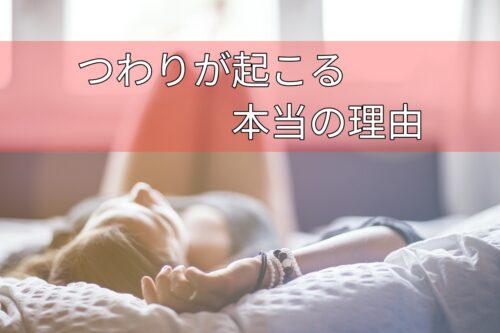 つわりが起こる原因は?胎児を守る自然のちから